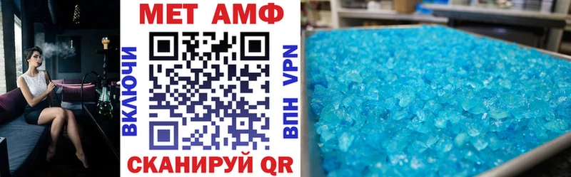 Купить где  Спасск-Рязанский  АМФ 98% 