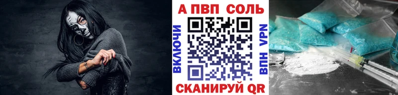 Купить закладки  Спасск-Рязанский  APVP крисы CK 
