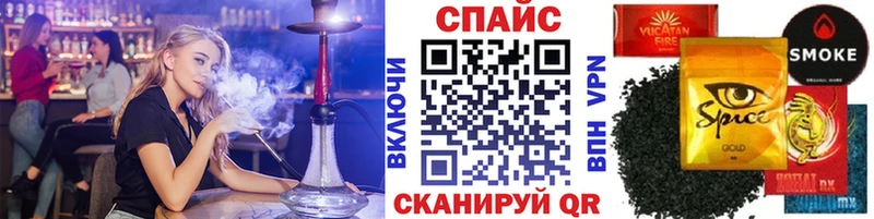 Купить закладки  Спасск-Рязанский  БУТИРАТ буратино 
