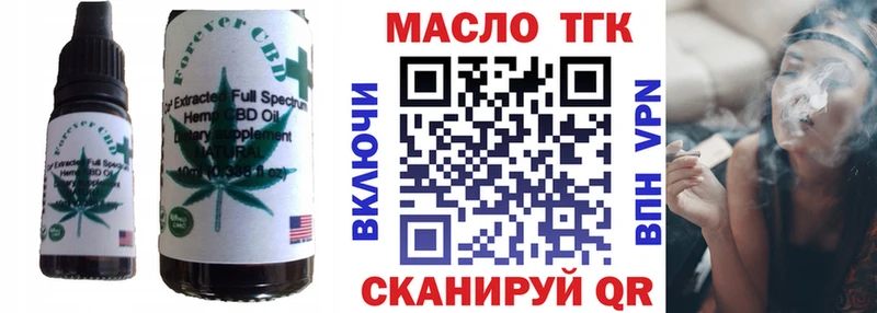 Купить закладки  Спасск-Рязанский  Еда ТГК конопля 