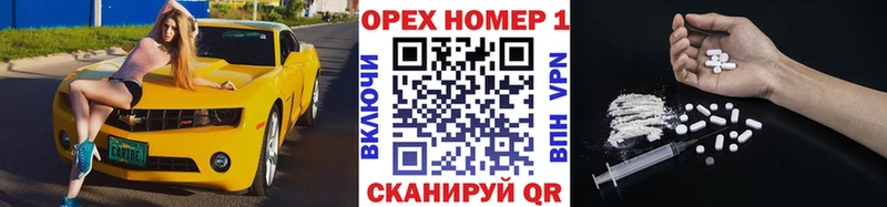 Купить закладки  Спасск-Рязанский  Кокаин 97% 