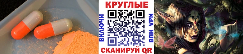 Купить  Спасск-Рязанский  Ecstasy TESLA 