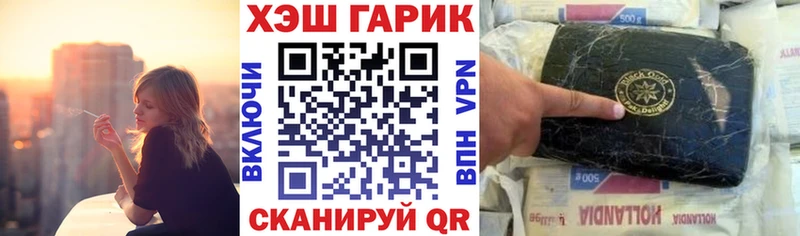 ГАШ Ice-O-Lator Спасск-Рязанский
