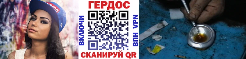 Купить где  Спасск-Рязанский  Героин Афган 