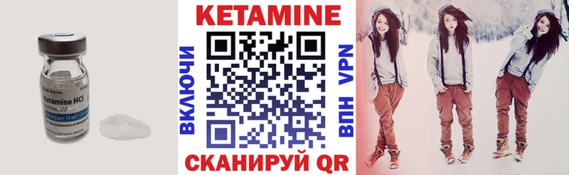 Купить  Спасск-Рязанский  КЕТАМИН VHQ 