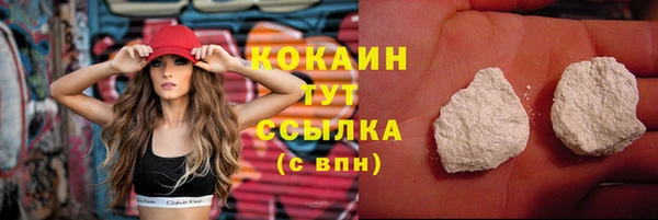 кокаин перу Киреевск