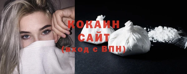 ГАЛЛЮЦИНОГЕННЫЕ ГРИБЫ Кинешма