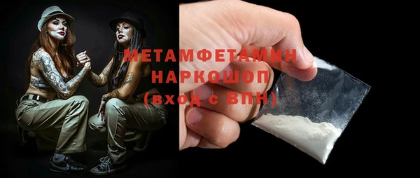 ГАЛЛЮЦИНОГЕННЫЕ ГРИБЫ Кинешма