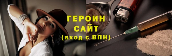 ГАЛЛЮЦИНОГЕННЫЕ ГРИБЫ Кинешма