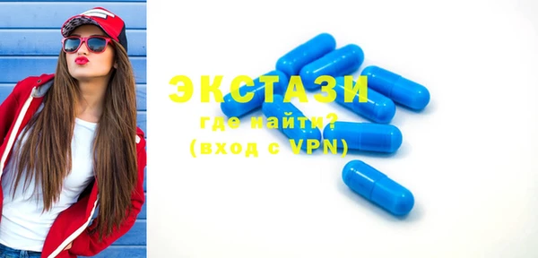 ГАЛЛЮЦИНОГЕННЫЕ ГРИБЫ Кинешма