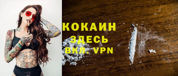 ГАЛЛЮЦИНОГЕННЫЕ ГРИБЫ Кинешма