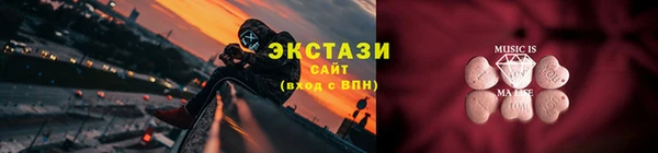 ГАЛЛЮЦИНОГЕННЫЕ ГРИБЫ Кинешма