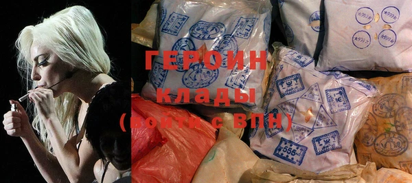 ГАЛЛЮЦИНОГЕННЫЕ ГРИБЫ Кинешма