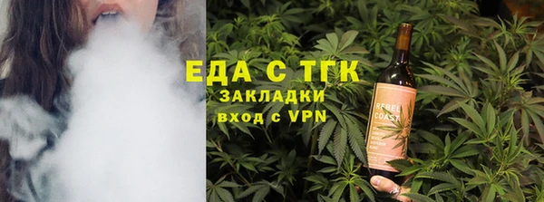 кокаин перу Киреевск
