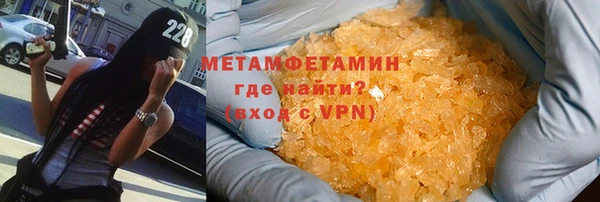ГАЛЛЮЦИНОГЕННЫЕ ГРИБЫ Кинешма