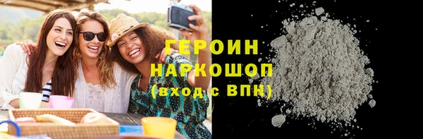 ГАЛЛЮЦИНОГЕННЫЕ ГРИБЫ Кинешма