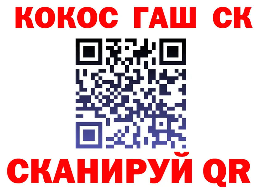 Где продают наркотики? это формула Спасск-Рязанский