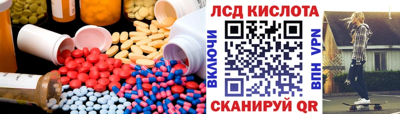 Купить закладки  Спасск-Рязанский  Лсд 25 экстази ecstasy 