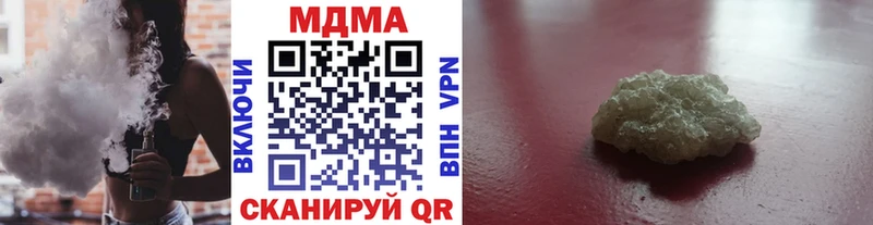 МДМА кристаллы  Купить  Спасск-Рязанский 