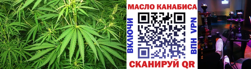 ТГК THC oil  Купить где  Спасск-Рязанский 