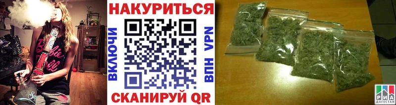 Купить где  Спасск-Рязанский  Конопля OG Kush 